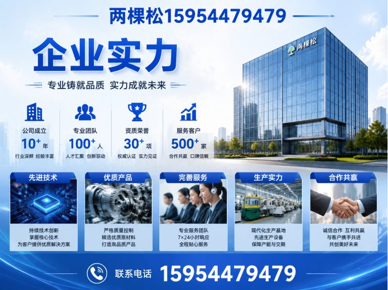 高密市高品质产品展示图