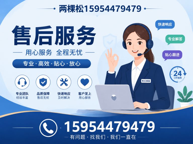 高密市客户信赖展示图